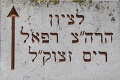 Israelit. Friedhof - 24